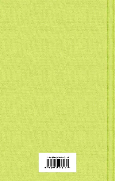 Доктор Живаго - фото 2