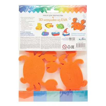 Набор для творчества. 3D Игрушка из EVA. Краб - фото 4