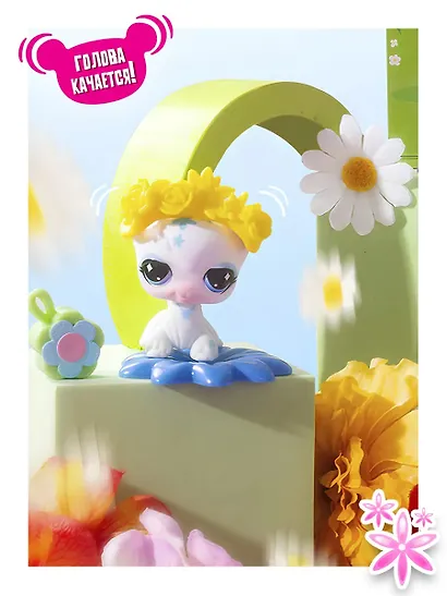 Игровой набор "Праздники" Пасха (фигурка питомца с аксессуарами) Ангорская кошка (Основная) - фото 2