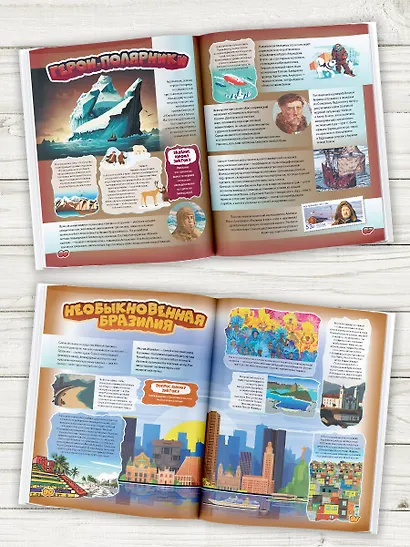 Весь мир в 4D - фото 4