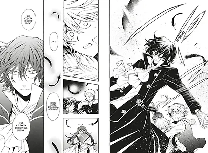 Сердца Пандоры. Книга 6 (Том 11, 12) (Pandora Hearts). Манга - фото 12