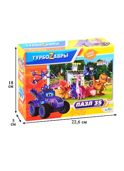 Пазл 35 эл. Гигант. Турбозавры №1 - фото 4