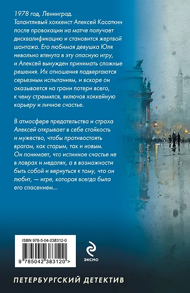 Жизнь на грани фола - фото 2
