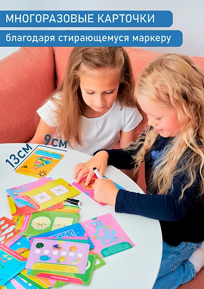 ИГР Карточная игра, Развитие ребенка Готовимся к школе 3563 - фото 8