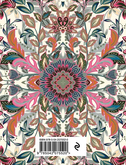 Молитвослов - фото 2