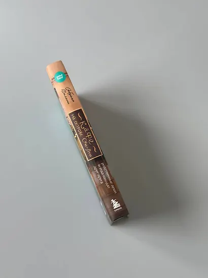 Кафе на острове Сен-Луи. Родные души всегда находят друг друга - фото 13