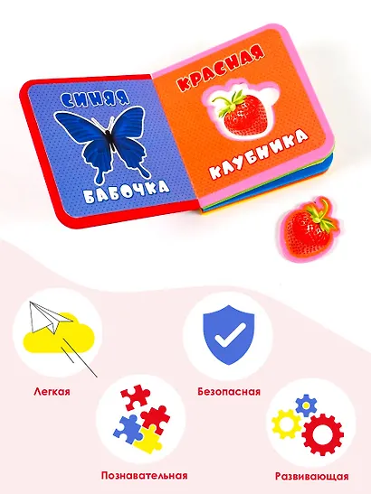 Цвета - фото 5