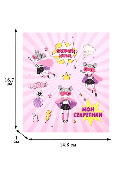 Записная книжка А6+ 48л "Мои секретики 1" интегр.переплет, ламинация "soft touch", выб.лак, дизайнерск.блок - фото 2