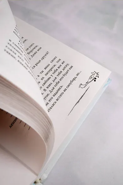 Первым делом самолёты - фото 13