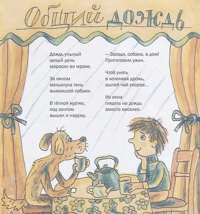 Шоколадный Крокодил - фото 4