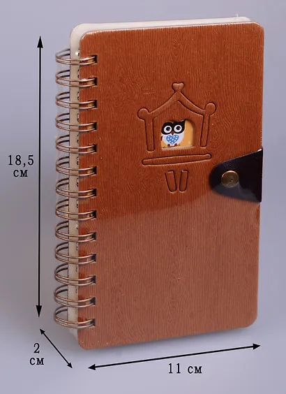 Блокнот "Животные в домике" на пружине с кнопкой, 196 стр. - фото 2