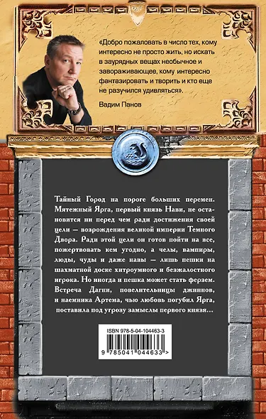 Самый главный приз - фото 2