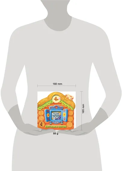 Котенька-коток - фото 3