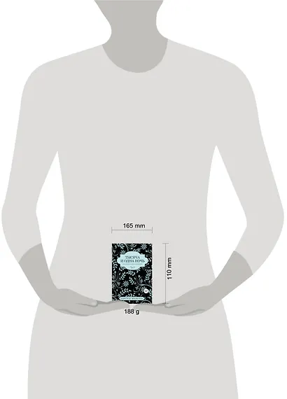 Тысяча и одна ночь - фото 3