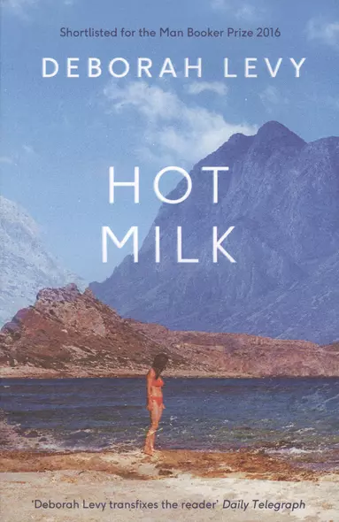 Hot Milk - фото 1