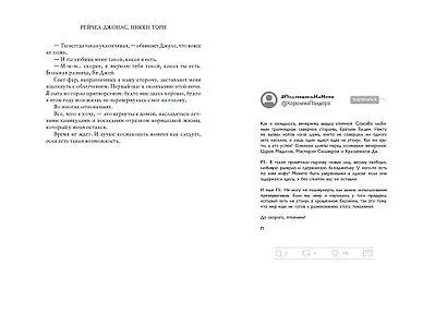 Эти Золотые мальчики (#1) - фото 5