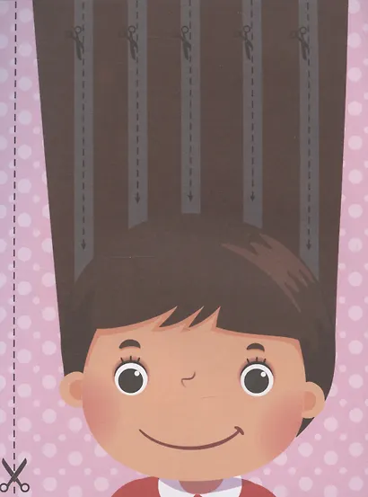 Мои первые вырезалки. Для девочек - фото 3