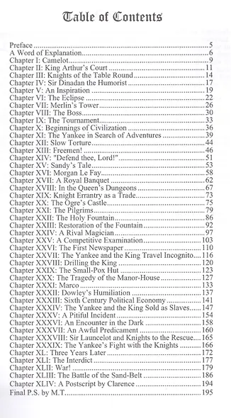 A Connecticut Yankee in King Arthurs Court - фото 2