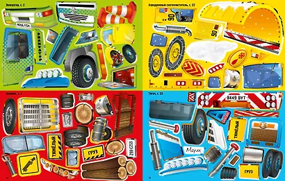 Грузовики - фото 10