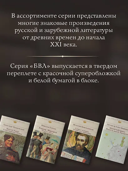 Песни. Стихотворения - фото 7