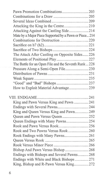 Your first move. Chess for beginners - фото 5