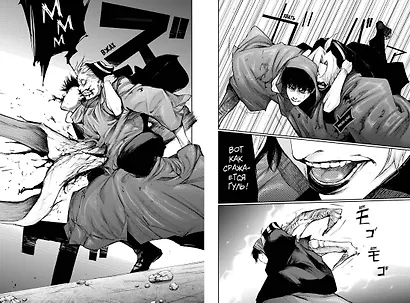 Токийский гуль: Перерождение. Книга 5 (Том 9, 10) (Tokyo Ghoul:re). Манга - фото 5