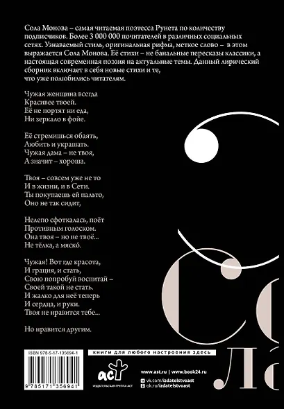 Лирика - фото 2