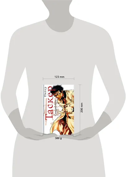 Самурай-буги - фото 2