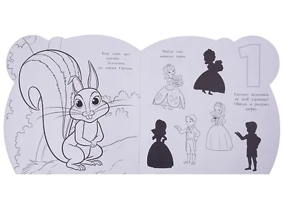 Раскраска для самых маленьких. № РСМ 1903 ("София Прекрасная") - фото 5