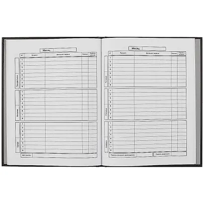 Дневник школьный Феникс+, "Роборука" - фото 2