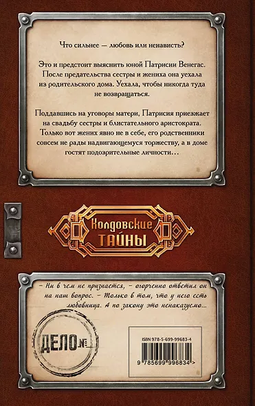 Скромная семейная свадьба - фото 2