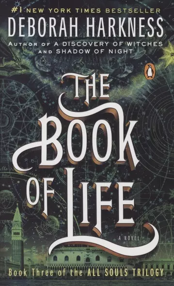 The Book of Life. A Novel - фото 1