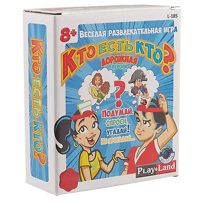 Настольная игра, Кто есть кто? Дорожная версия - фото 1