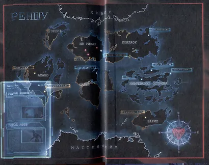 Обезьяний лес. Том 1 - фото 5