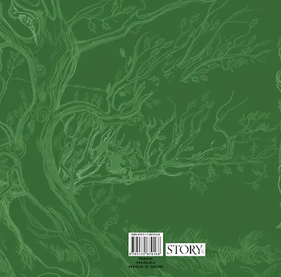 Полное собрание баллад о Робин Гуде. (Художник Максим Кантор) - фото 2