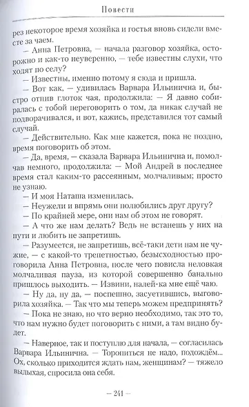 Особый порядок - фото 5