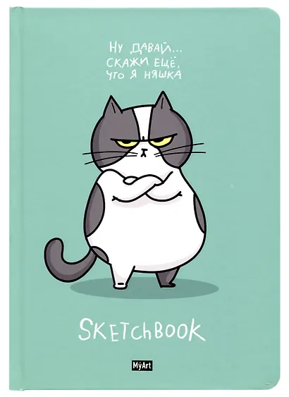 Скетчбук 145*203 64л "КОТ" 120г/м2, тв.обложка - фото 2