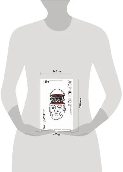 Таун Даун - фото 4