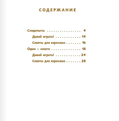 Лесные истории. Осень - фото 5