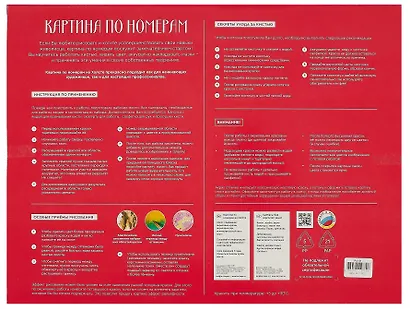 Картина по номерам LORI "Вечерний канал", холст на подрамнике 30х40 см - фото 3