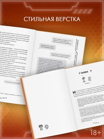 Влюбиться в твою улыбку. Книга 4 - фото 6