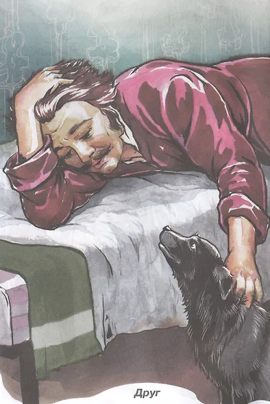 Петька на даче (илл. Сальниковой) (ШБ) Андреев (158с.) - фото 3