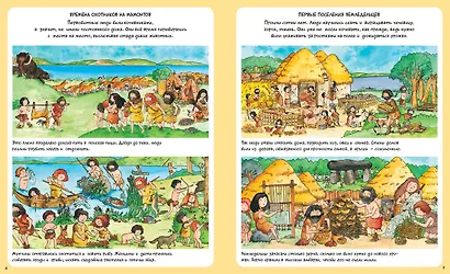 Жизнь города - фото 3