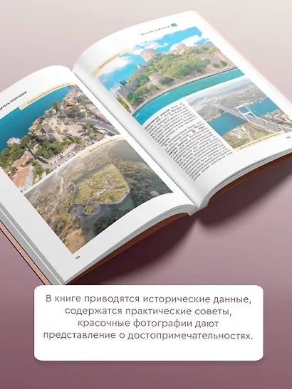 Стамбул. Путеводитель пешеходам - фото 4