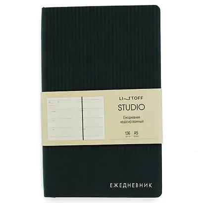 Ежедневник недатированный А5 136 листов, "Studio" черный - фото 2