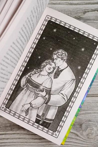 Сердце сокола - фото 12