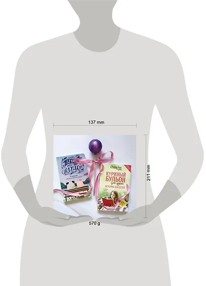 Самому лучшему ребенку (комплект) - фото 3