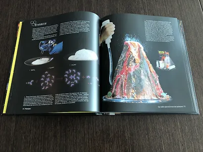 Реакции - фото 9