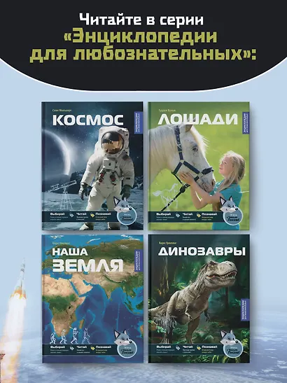 Космос - фото 7