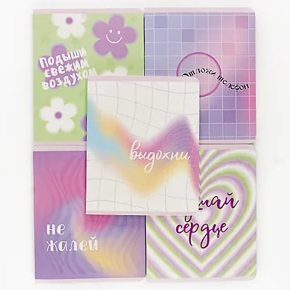 Тетради А5 48л кл. "Для вдохновения" мелов.картон, мат.ламинация, выб.лак, полноцветная печать, скр.углы - фото 3